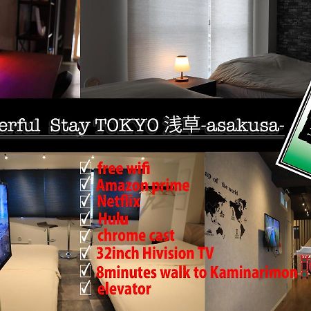 Wonderfulstaytokyo浅草 Extérieur photo