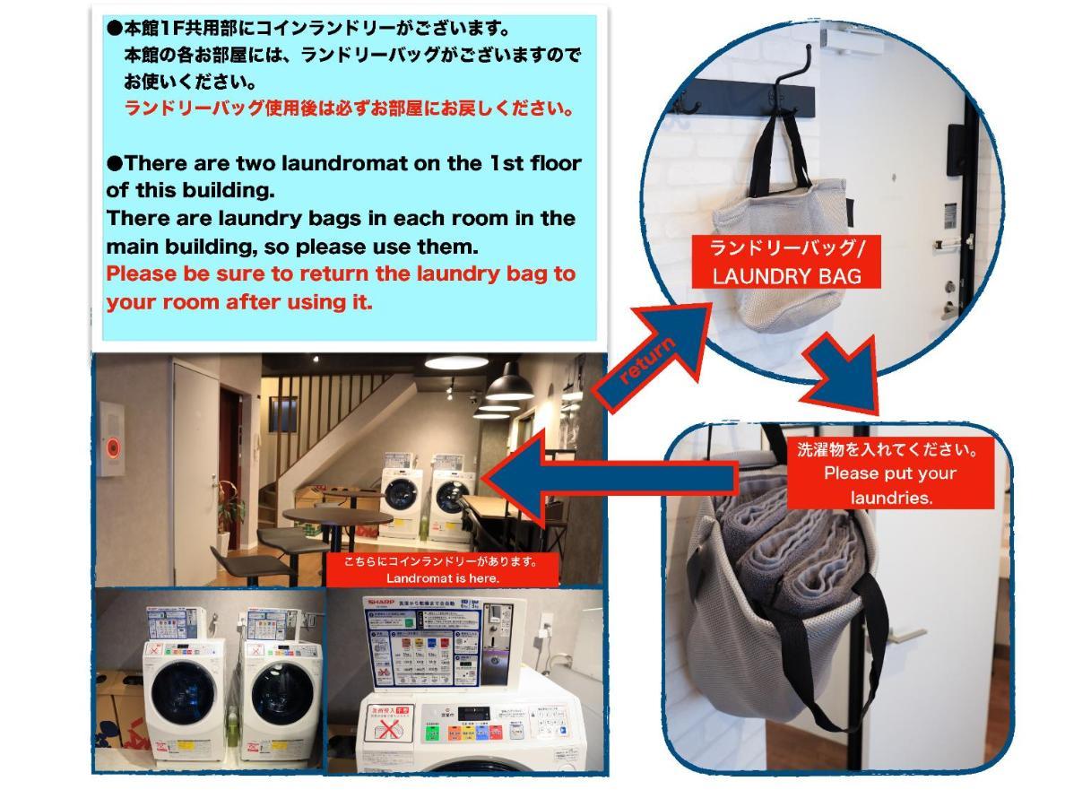 Wonderfulstaytokyo浅草 Extérieur photo