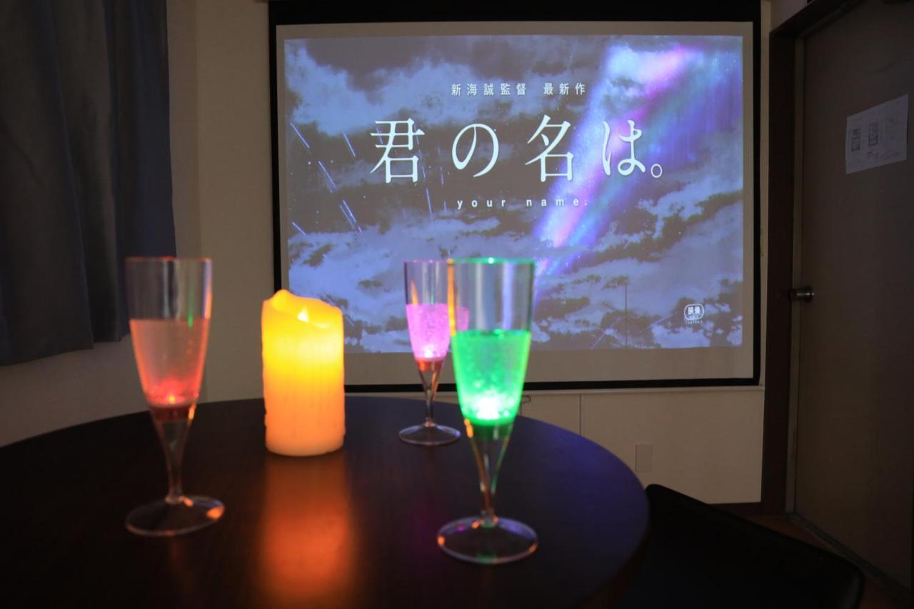 Wonderfulstaytokyo浅草 Extérieur photo