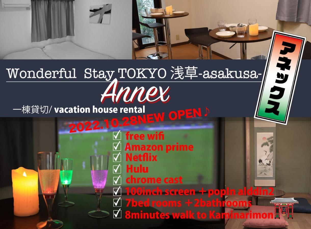 Wonderfulstaytokyo浅草 Extérieur photo