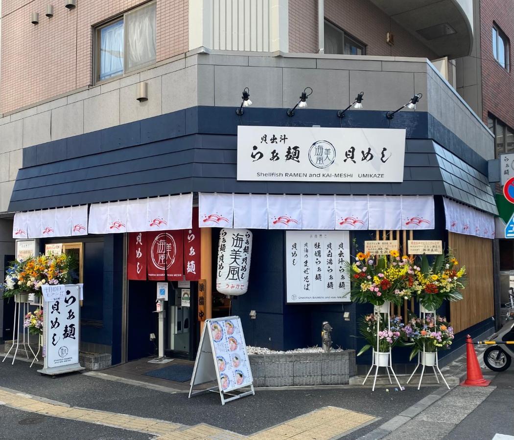 Wonderfulstaytokyo浅草 Extérieur photo